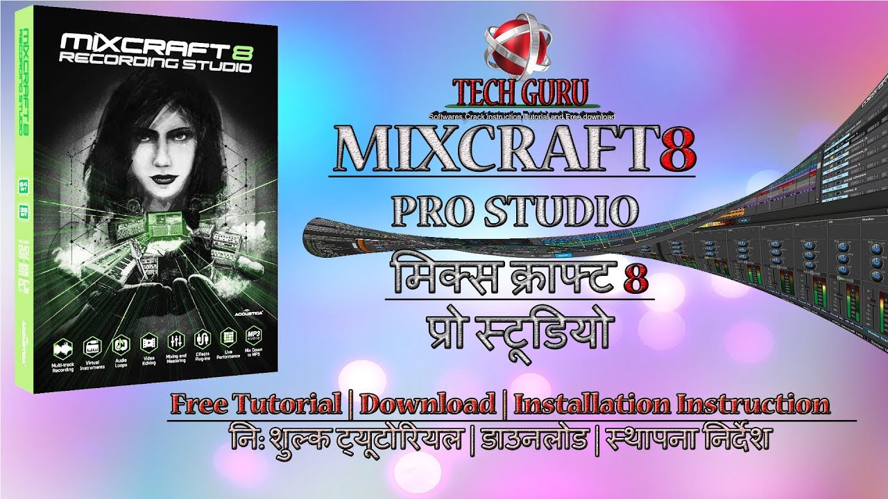 mixcraft 8 recording studio free